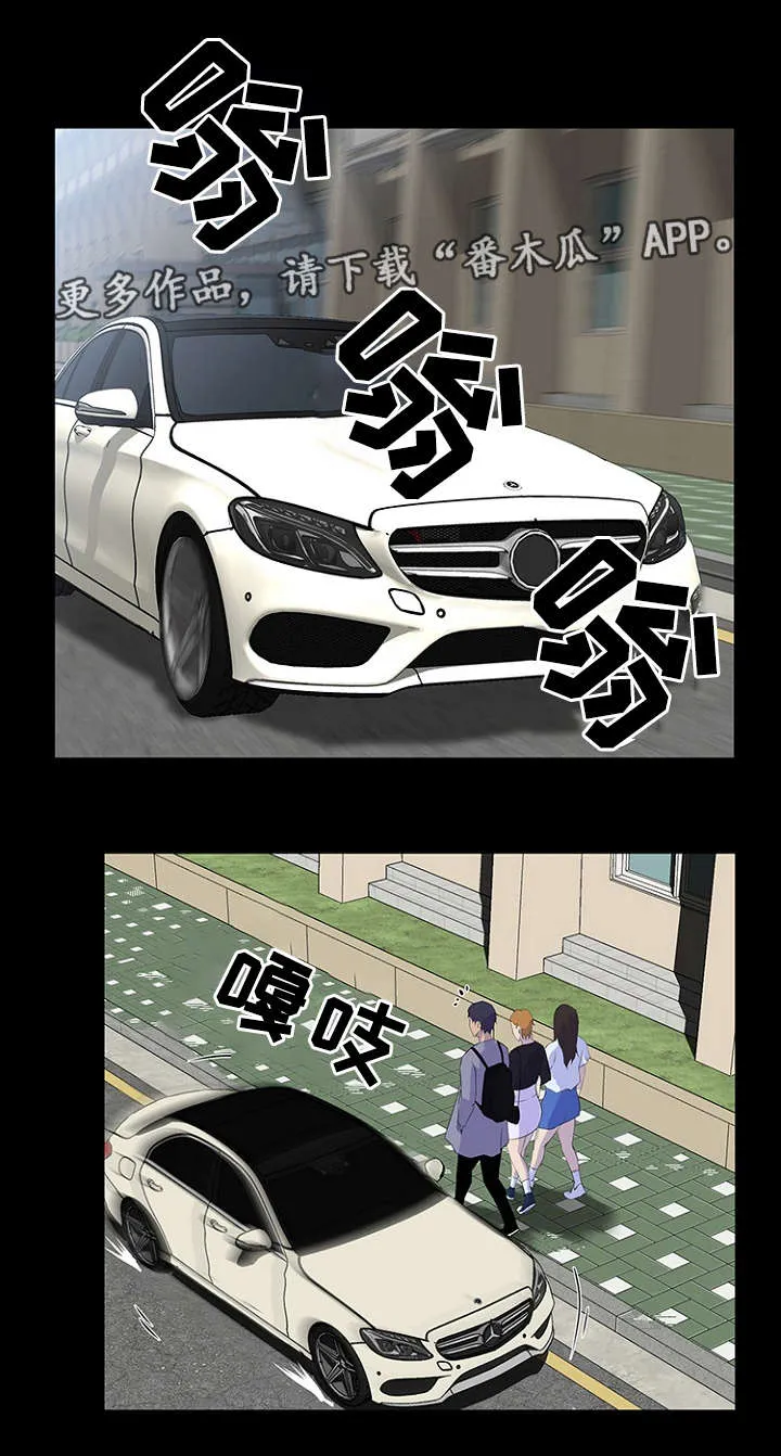 惊天进化漫画漫画,第17章：经理6图