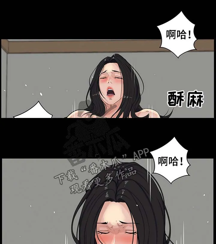 惊天漫画结局漫画,第39章：按计划进行3图