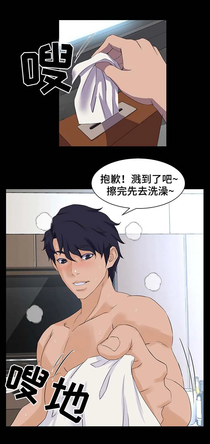 洛克王国惊天巨变漫画,第41章：你怎么在这13图