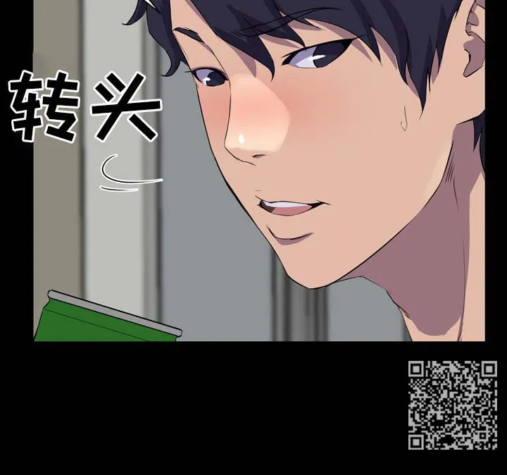 惊天之变漫画,第36章：不够13图