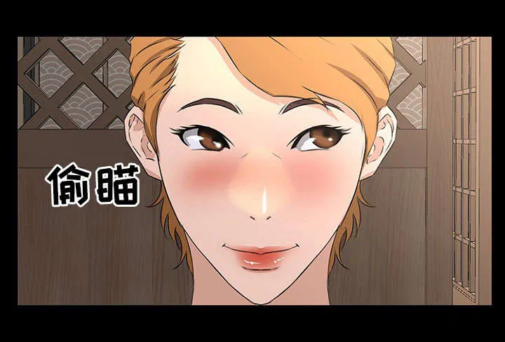 惊天噩耗漫画漫画,第25章：计划10图