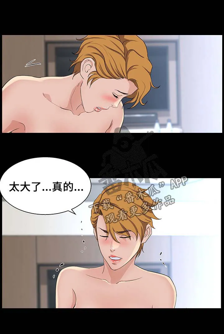 洛克王国惊天巨变漫画,第41章：你怎么在这10图