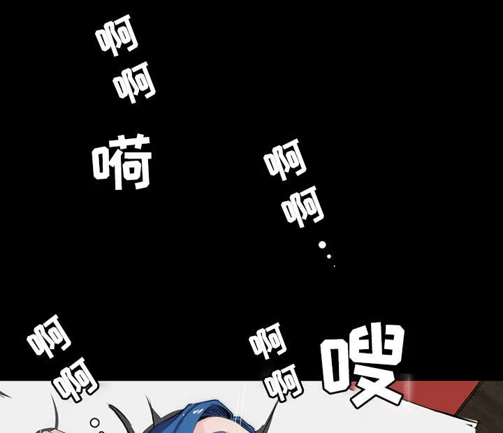 惊天漫画结局漫画,第13章：失踪9图