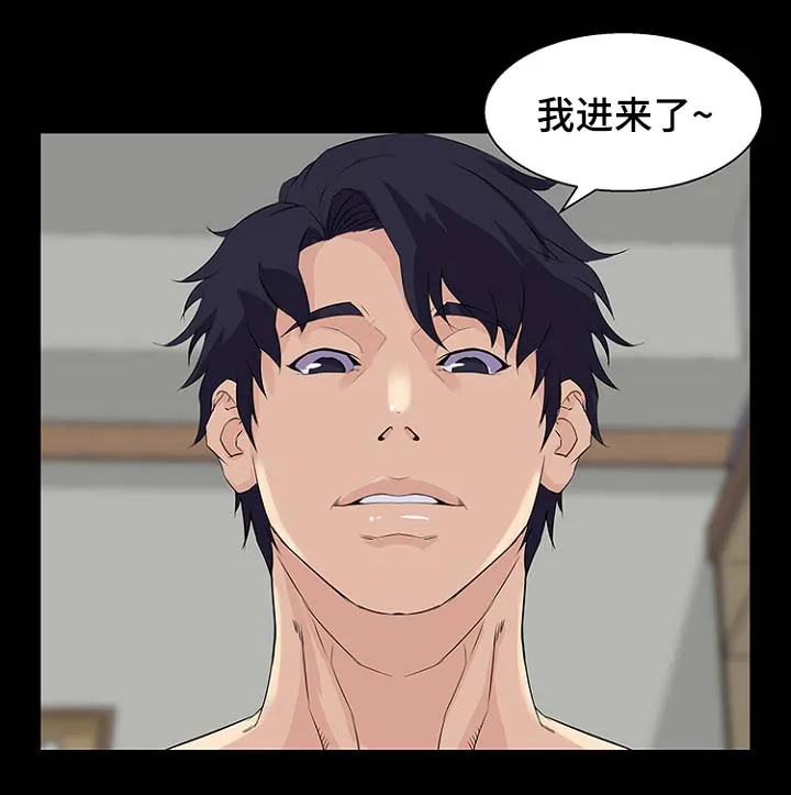 惊天噩耗漫画漫画,第38章：满足条件7图