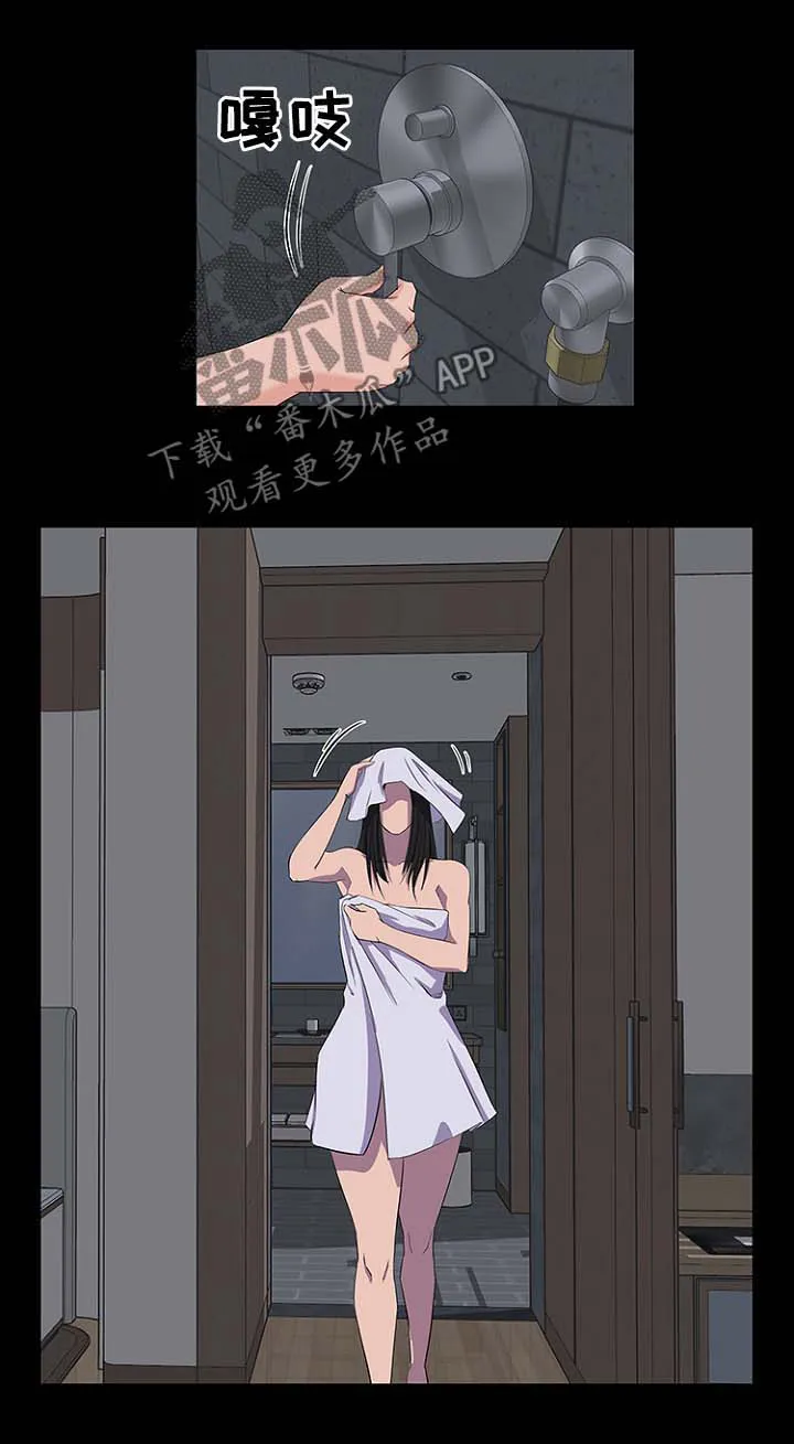 惊天巨刀漫画,第45章：爸爸3图