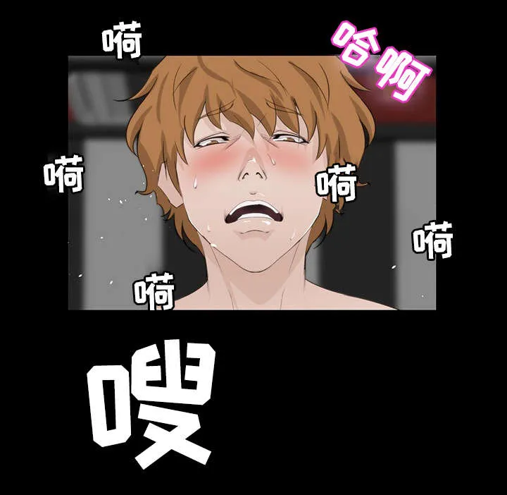惊天进化漫画漫画,第14章：邀约2图