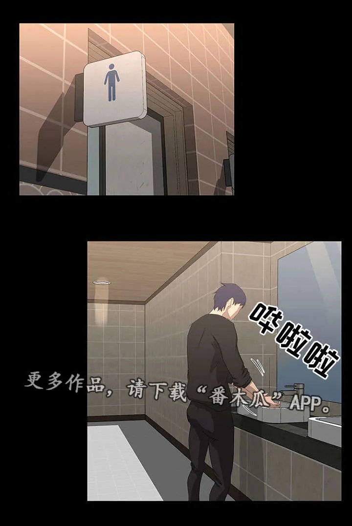 惊天噩耗漫画漫画,第26章：下手1图