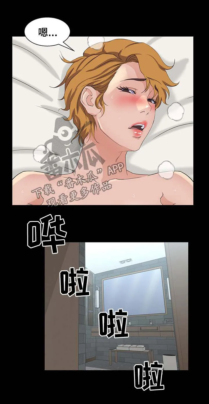 洛克王国惊天巨变漫画,第41章：你怎么在这14图