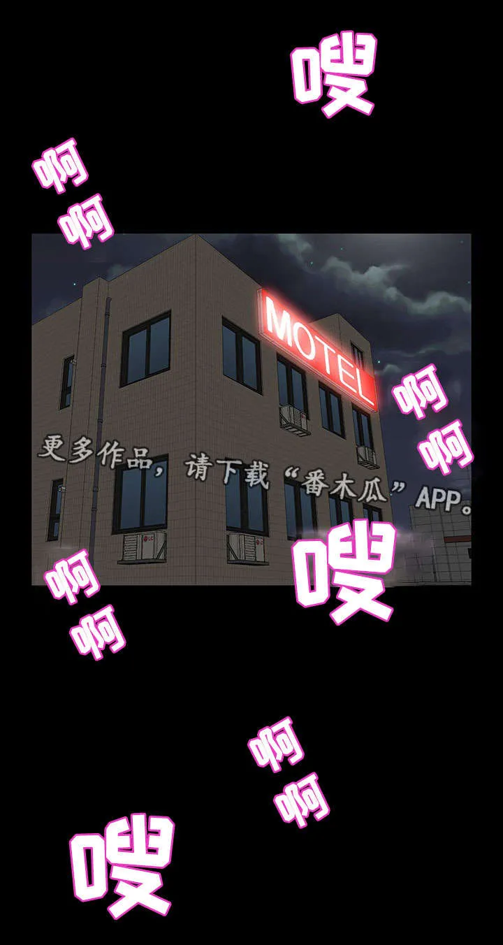 惊天进化漫画漫画,第14章：邀约1图