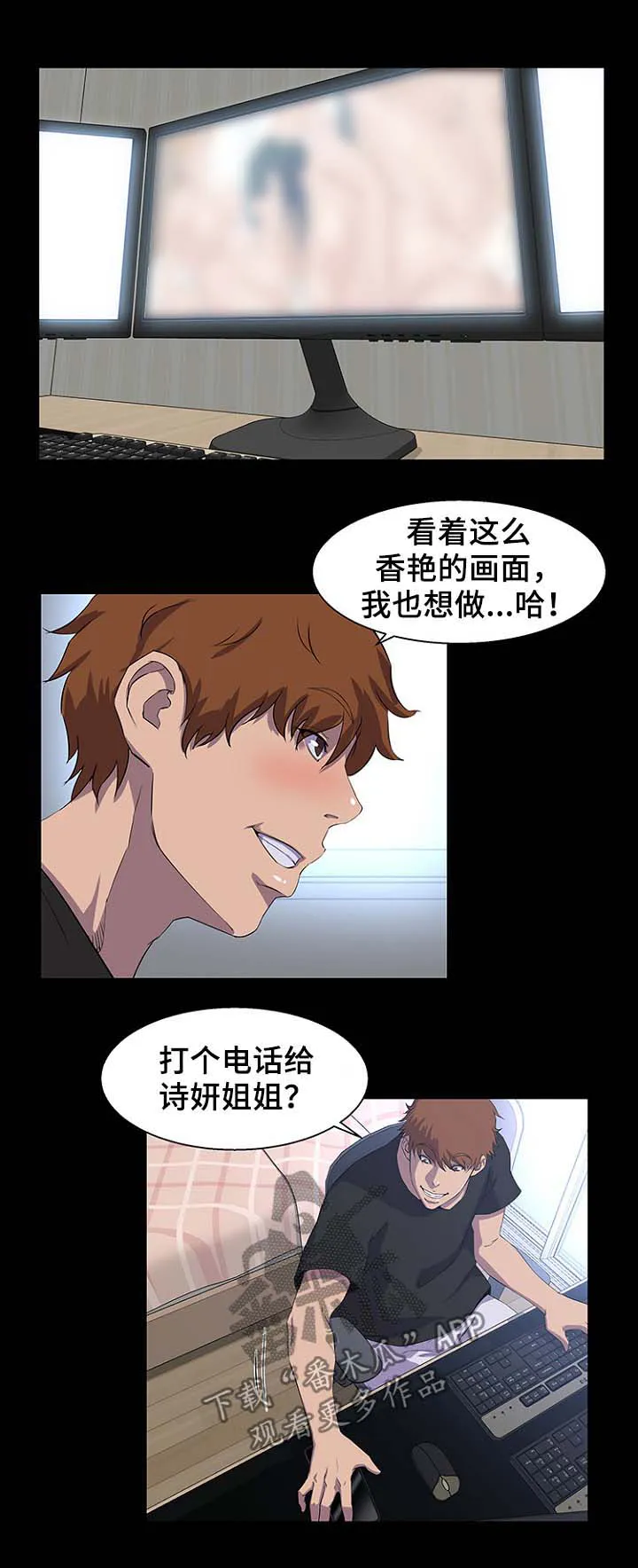 时代变迁的漫画漫画,第43章：女主角10图