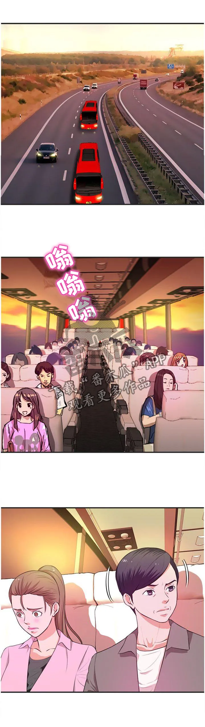 世交抉择漫画漫画,第42章：按耐不住9图