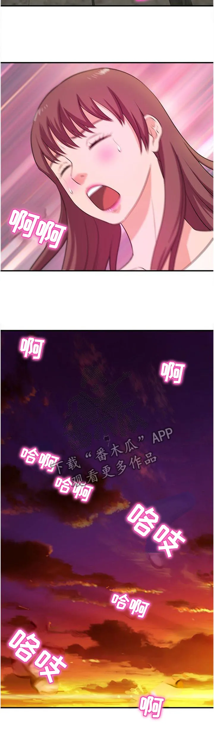 世交抉择漫画漫画,第42章：按耐不住8图