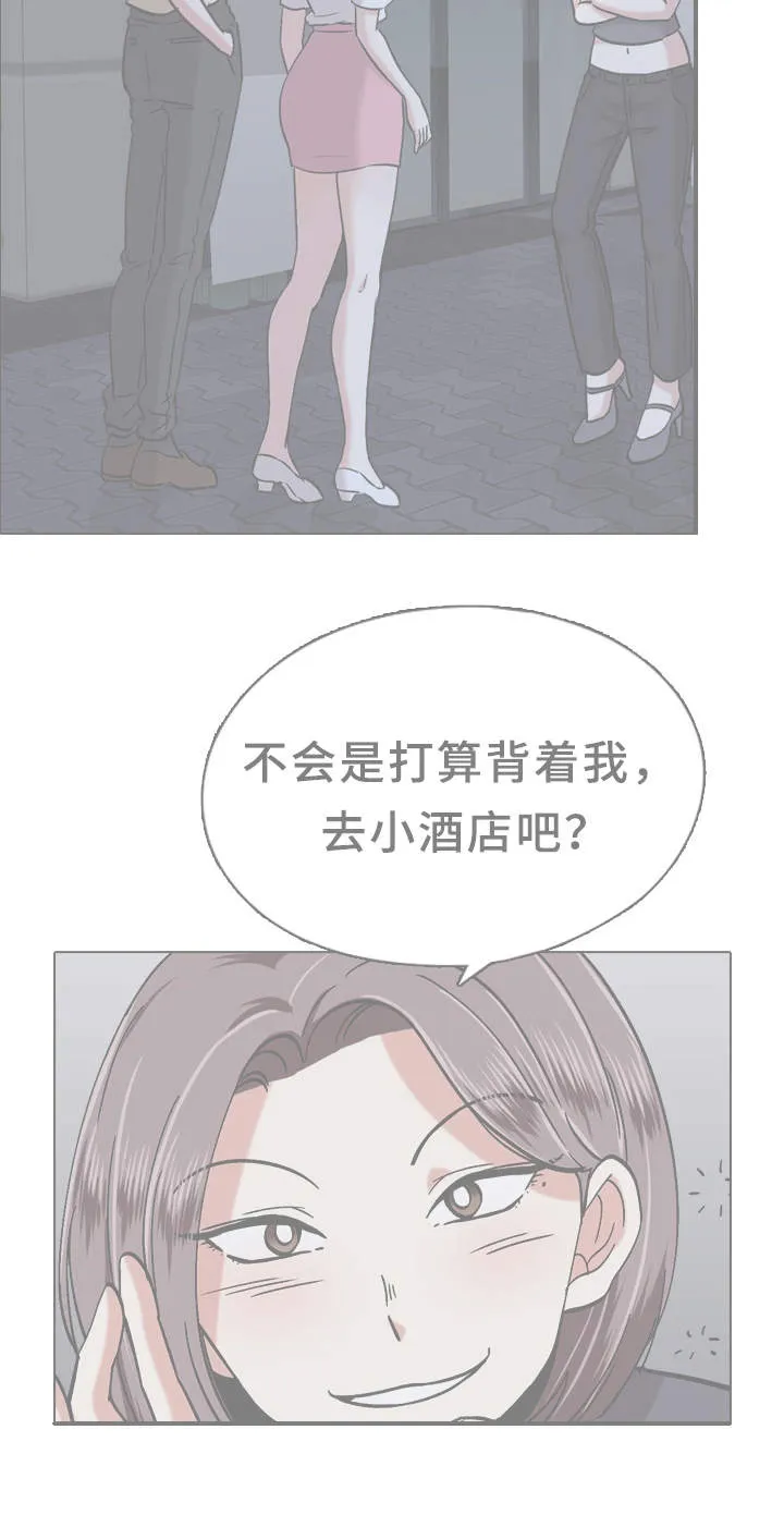 儿时的发小漫画漫画,第4章：醉倒4图