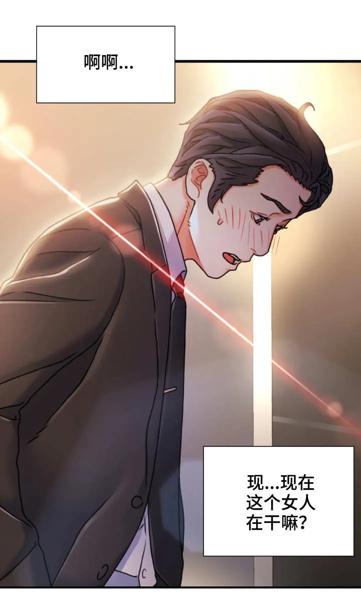人身危机漫画完整漫画,第17章：过火8图