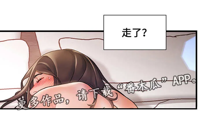 议论危机漫画漫画,第7章：被发现了5图