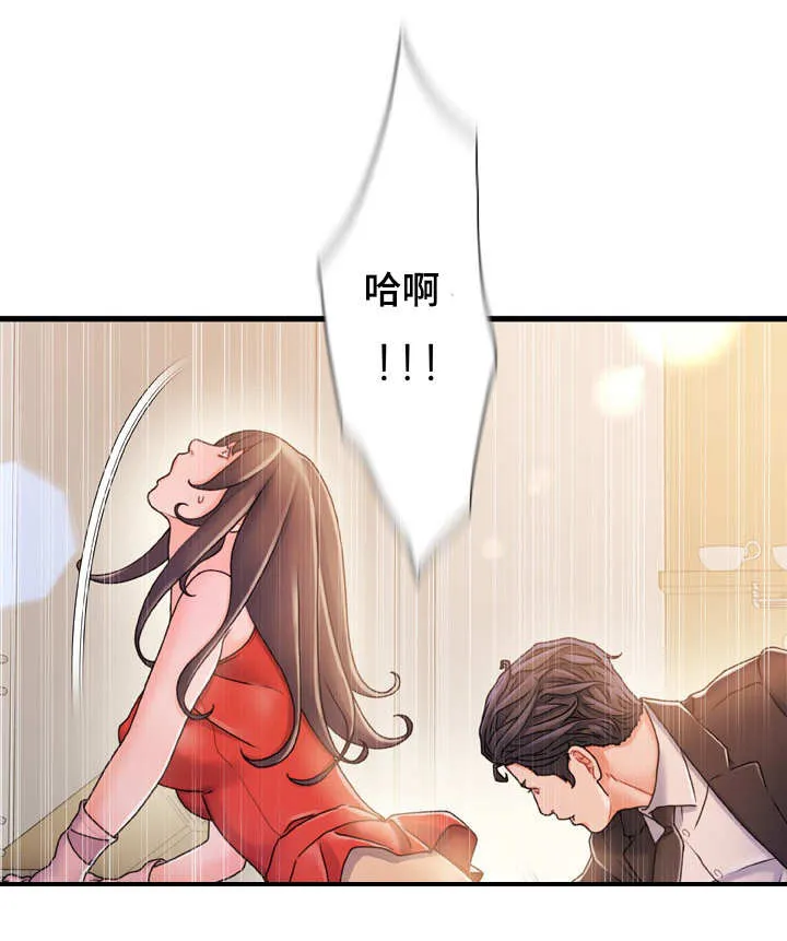 丧尸末日危机漫画漫画,第27章：挑衅9图