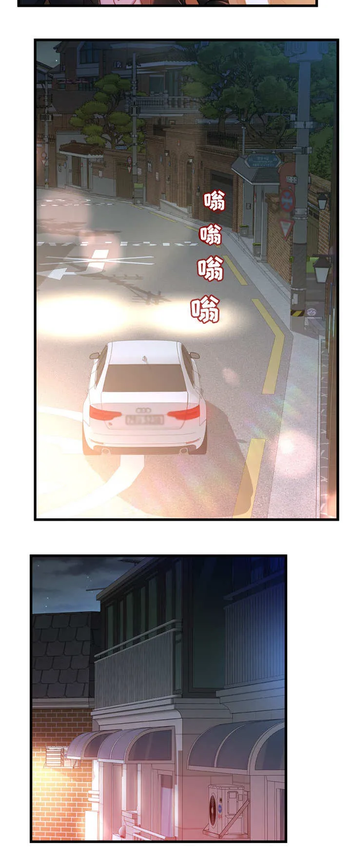 议论漫画漫画,第24章：明知故问2图