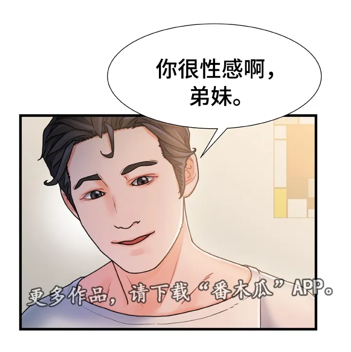 丧尸末日危机漫画漫画,第31章：承诺1图