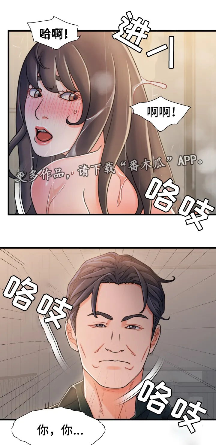 危机议论文题目漫画,第33章：义务4图
