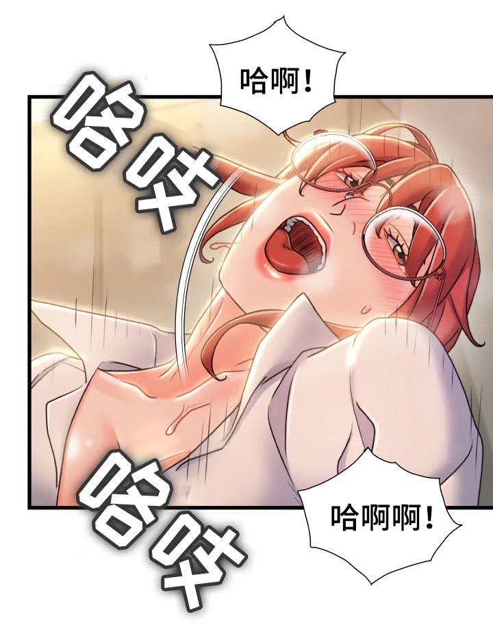 标记危机漫画漫画,第38章：混蛋3图