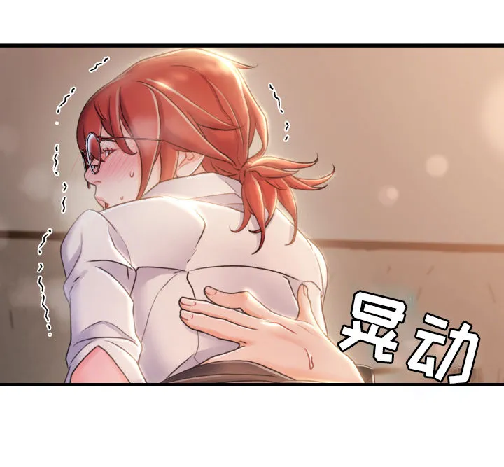 议论漫画漫画,第39章：说话不算话12图