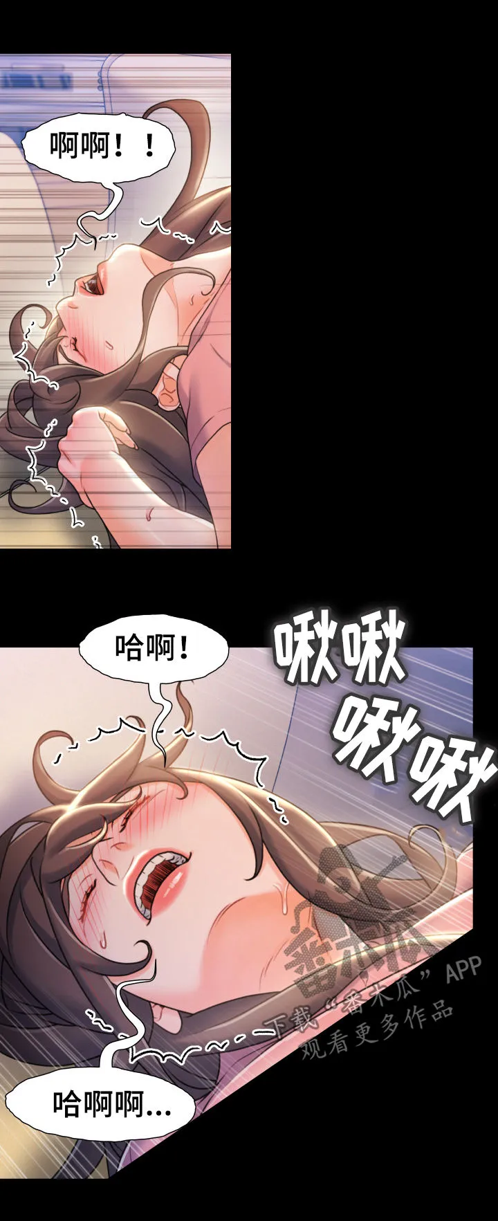 议论漫画漫画,第41章：先跑再说3图