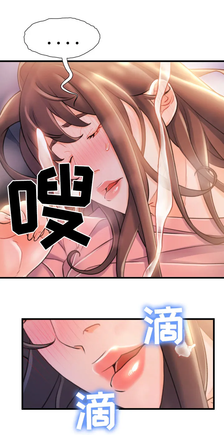 议论漫画漫画,第39章：说话不算话10图