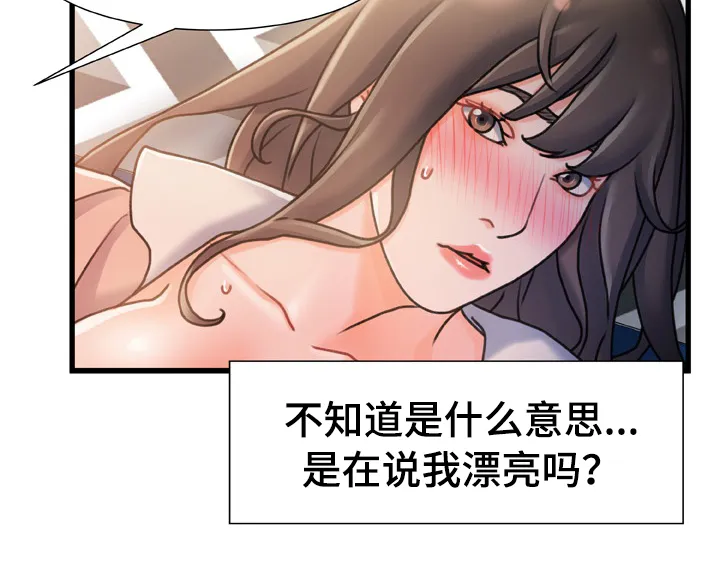 丧尸末日危机漫画漫画,第31章：承诺3图