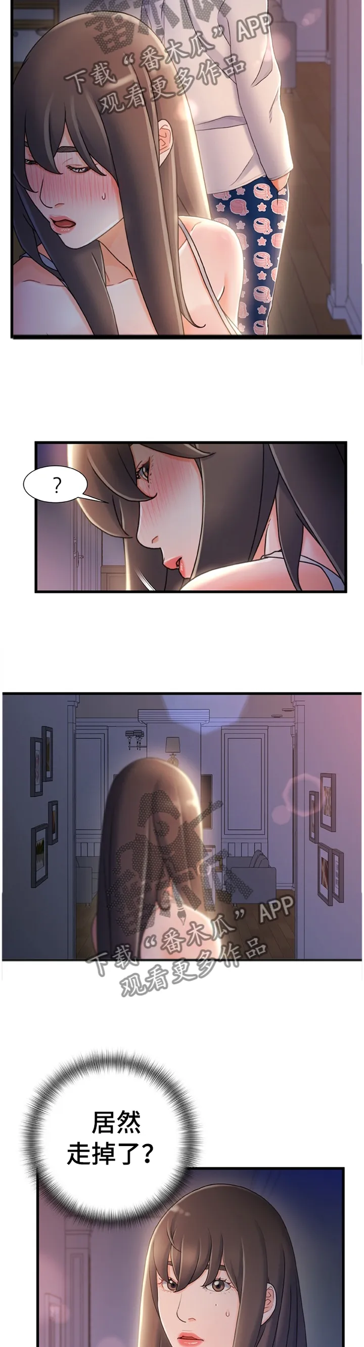 议论漫画漫画,第54章：有其父必有其子9图