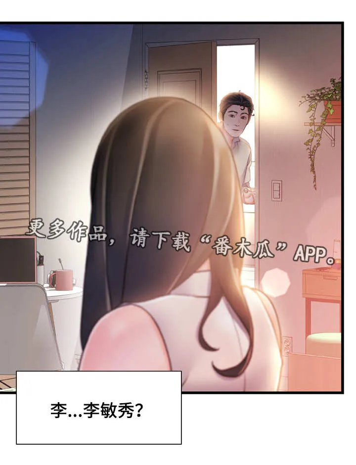 漫画版博议论漫画,第23章：惊吓1图