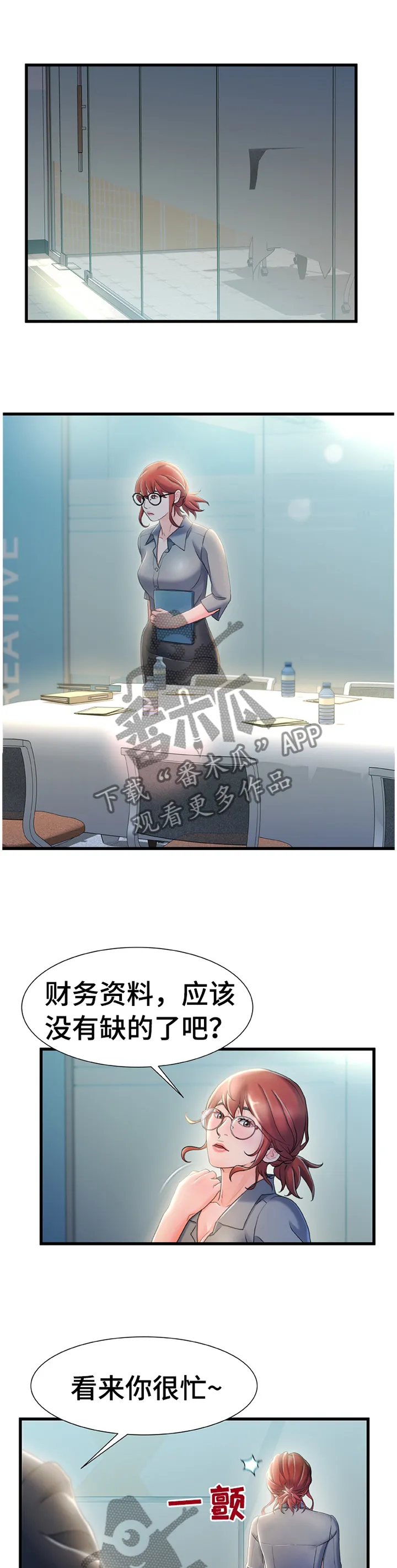 危机意识议论文600字漫画,第48章：惩罚2图
