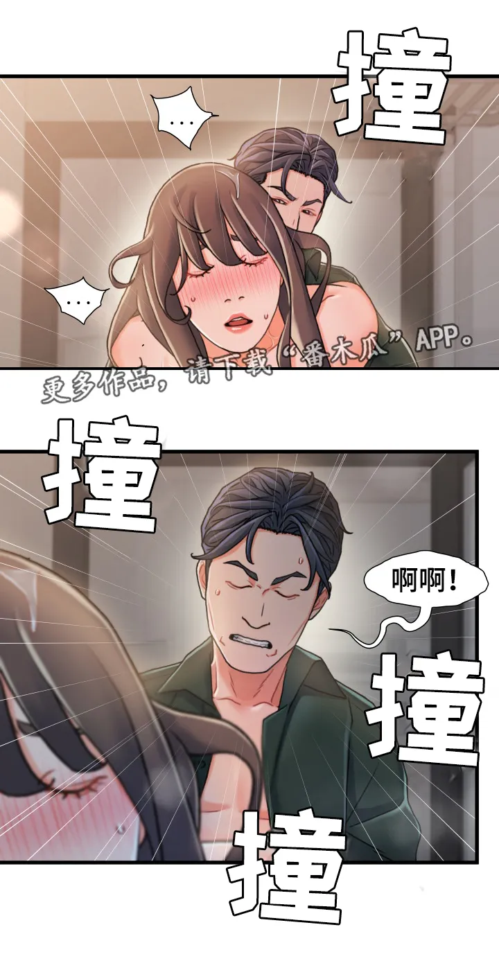 危机议论文题目漫画,第33章：义务7图