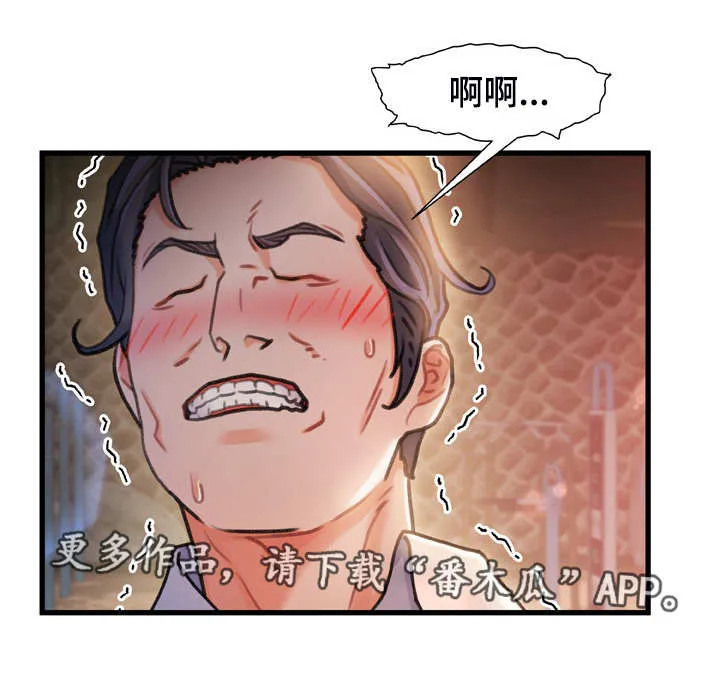 未来危机漫画漫画,第25章：发泄8图