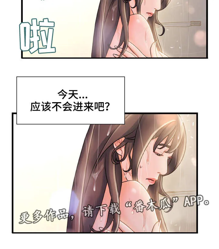 未来危机漫画漫画,第25章：发泄10图