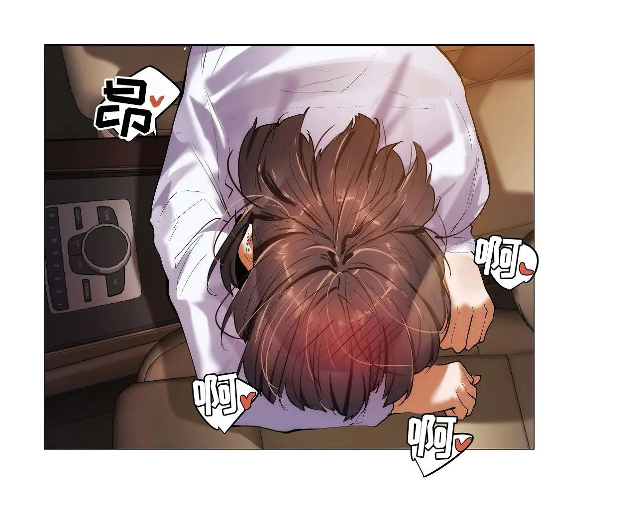 隐秘的兼职漫画漫画,第31章：习惯12图