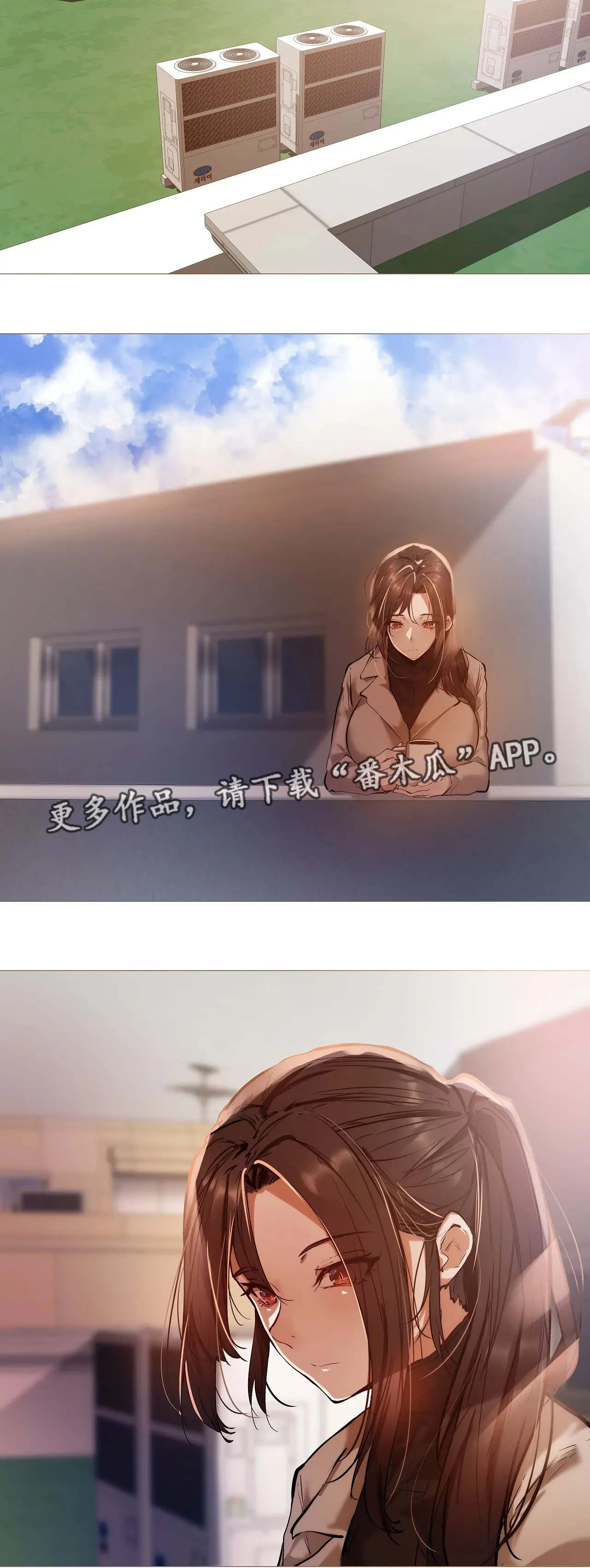 隐秘的兼职漫画漫画,第33章：详细10图