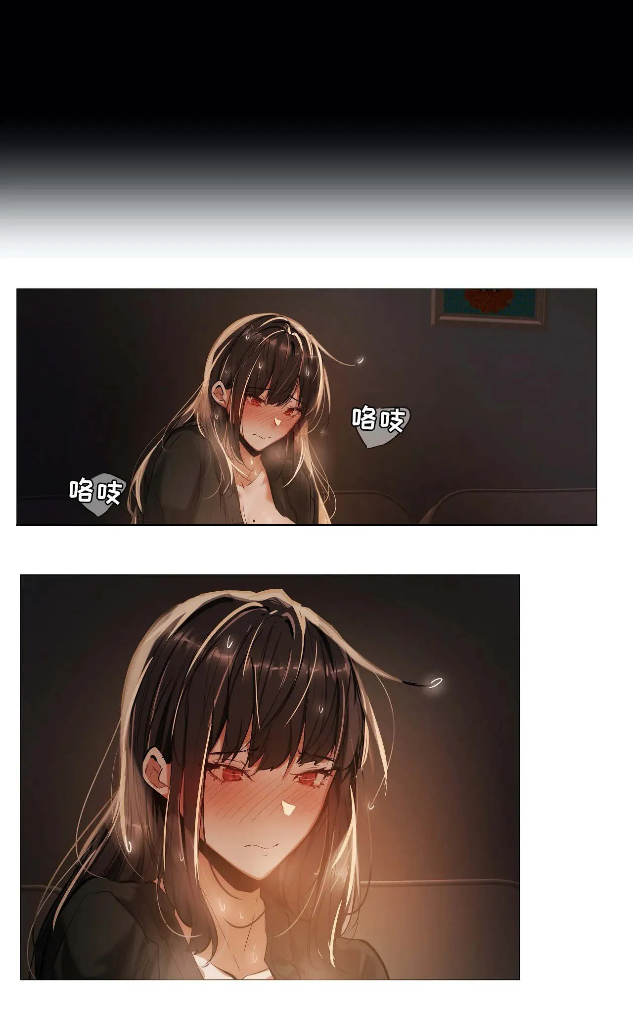 隐秘的兼职漫画漫画,第32章：丢人12图