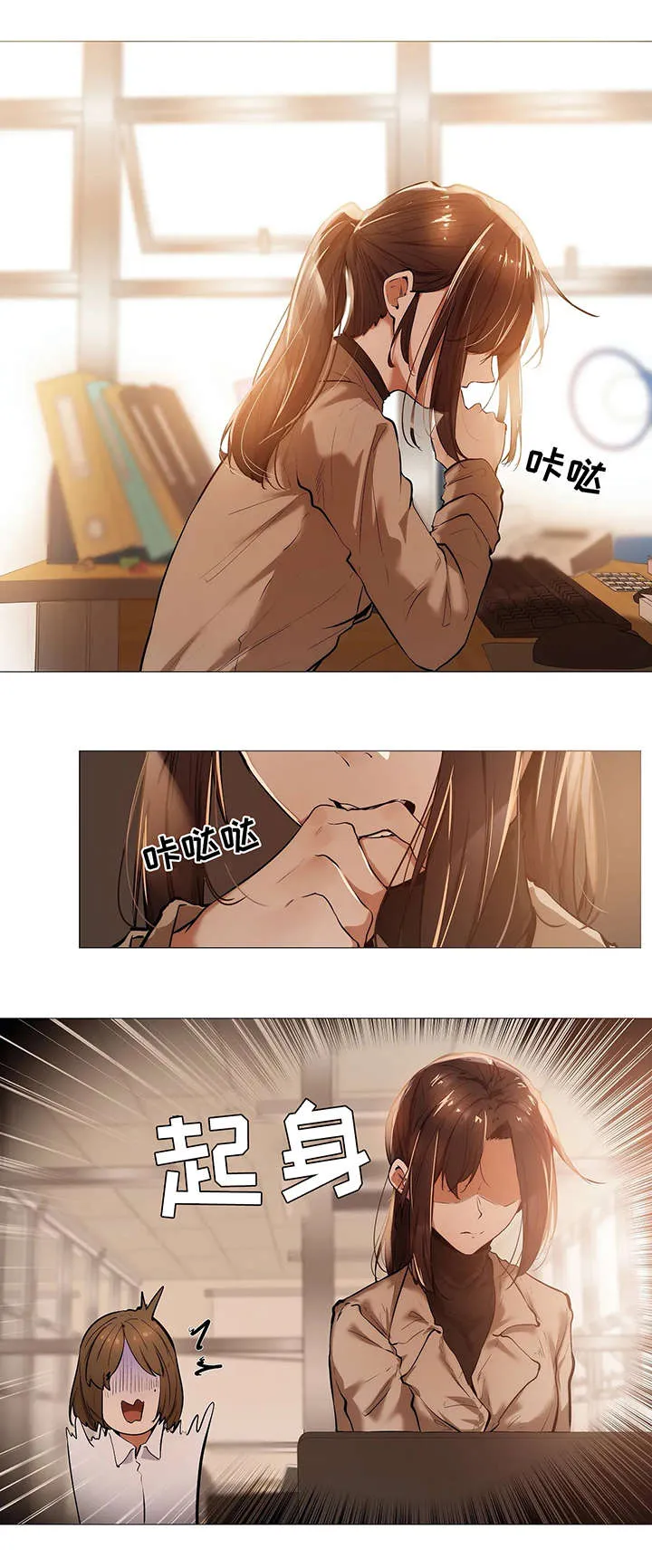 隐秘的兼职漫画漫画,第34章：第一季完结3图