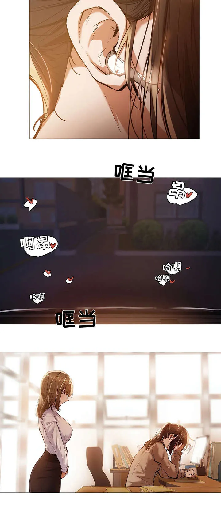 隐秘的兼职漫画漫画,第34章：第一季完结2图
