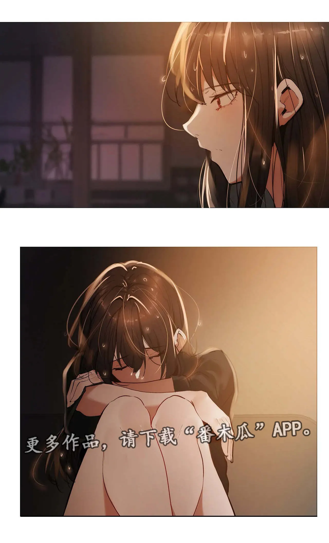 隐秘的兼职漫画漫画,第31章：习惯3图