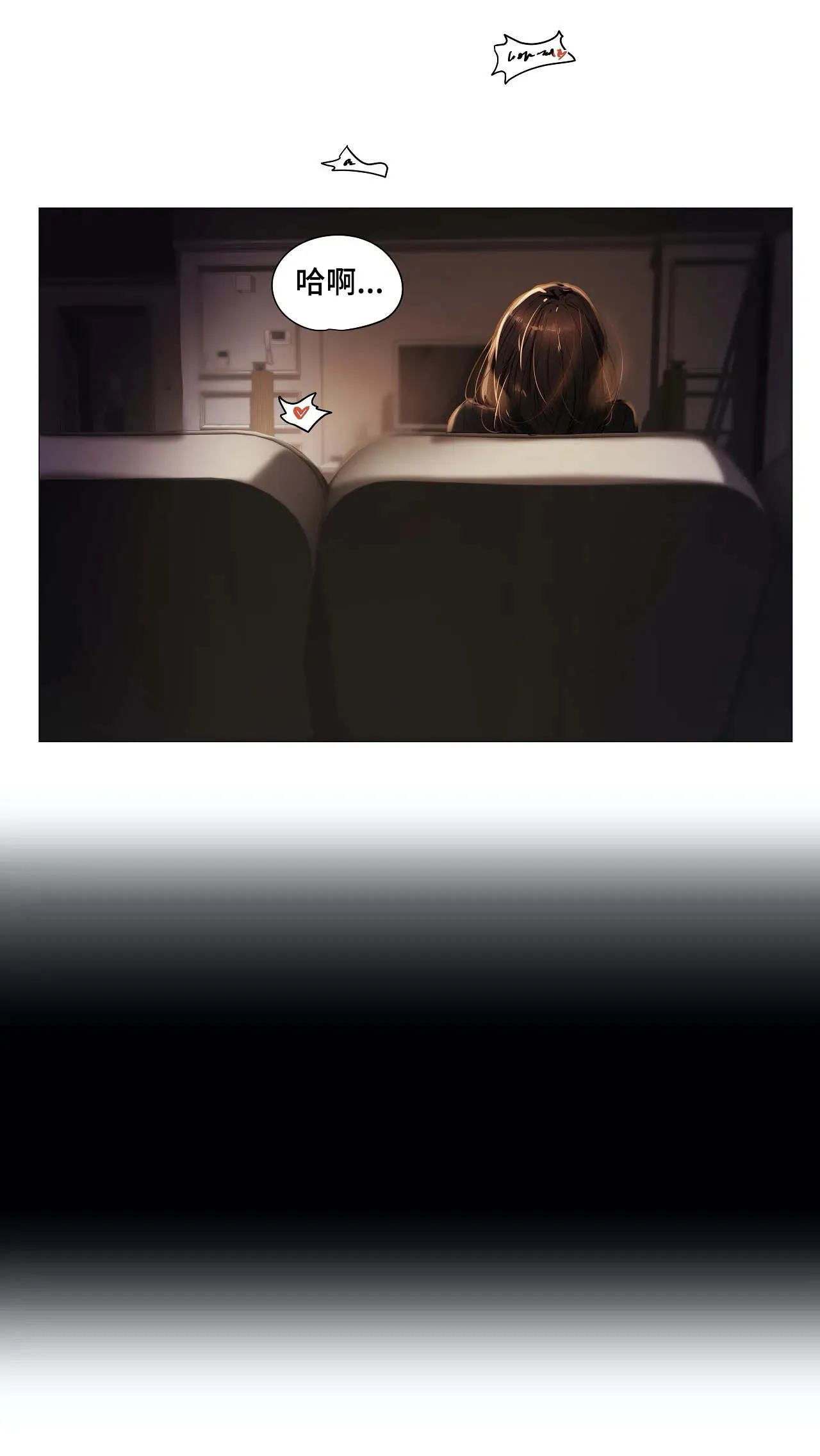 隐秘的兼职漫画漫画,第31章：习惯5图