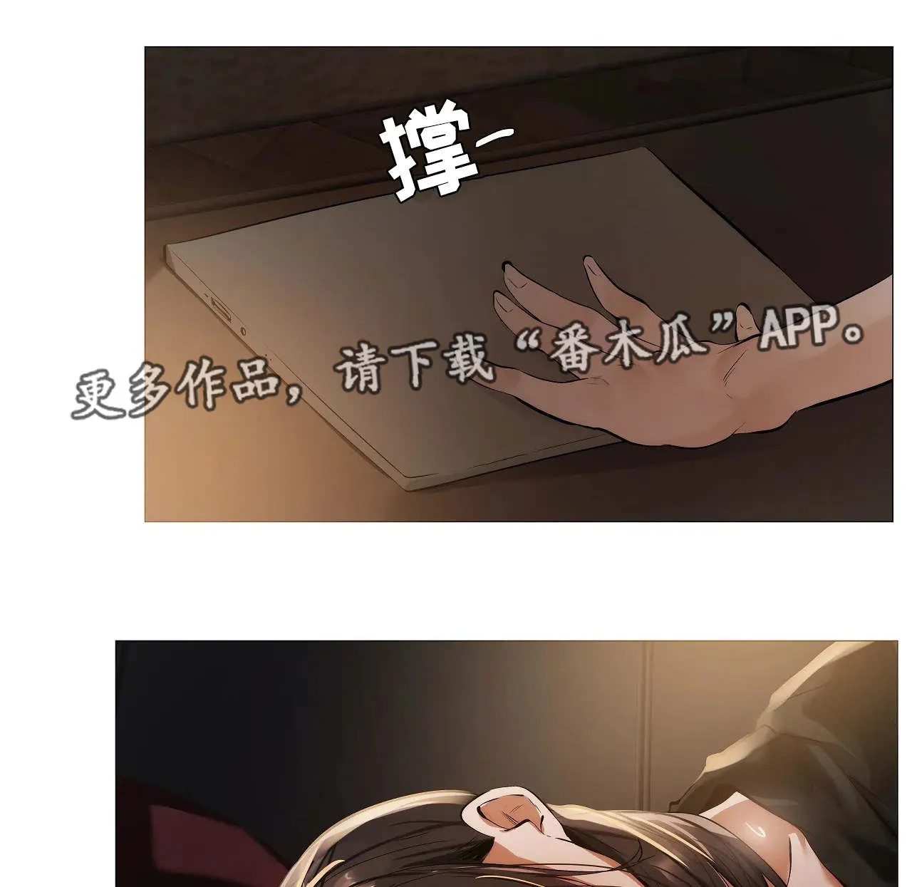 隐秘的兼职漫画漫画,第32章：丢人13图