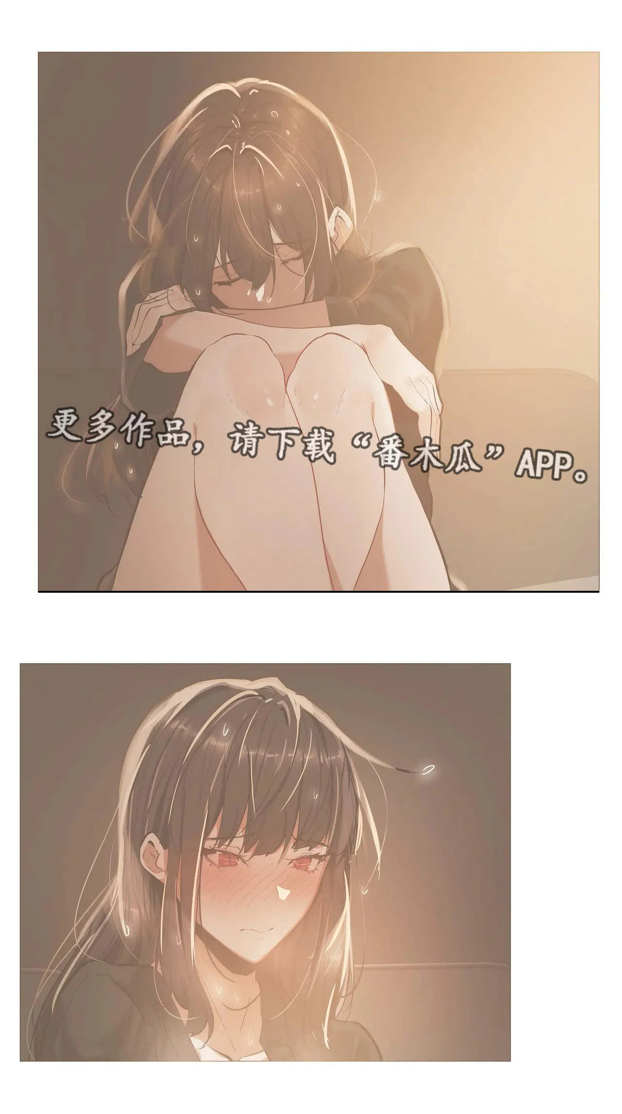 隐秘的兼职漫画漫画,第33章：详细11图