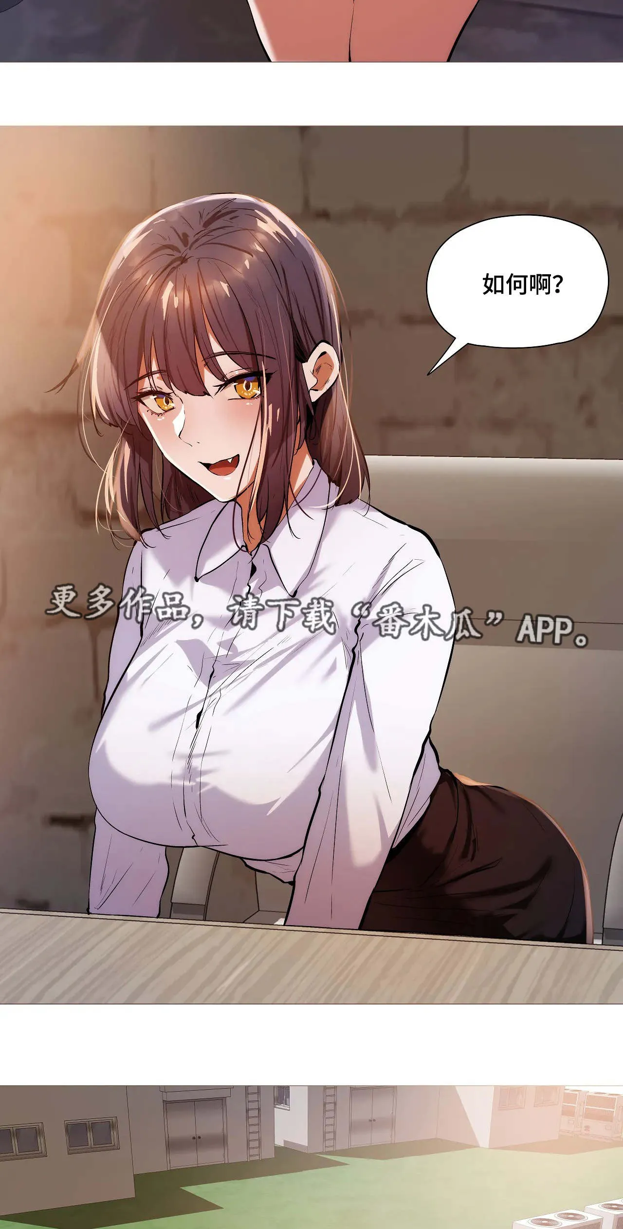 隐秘的兼职漫画漫画,第33章：详细9图