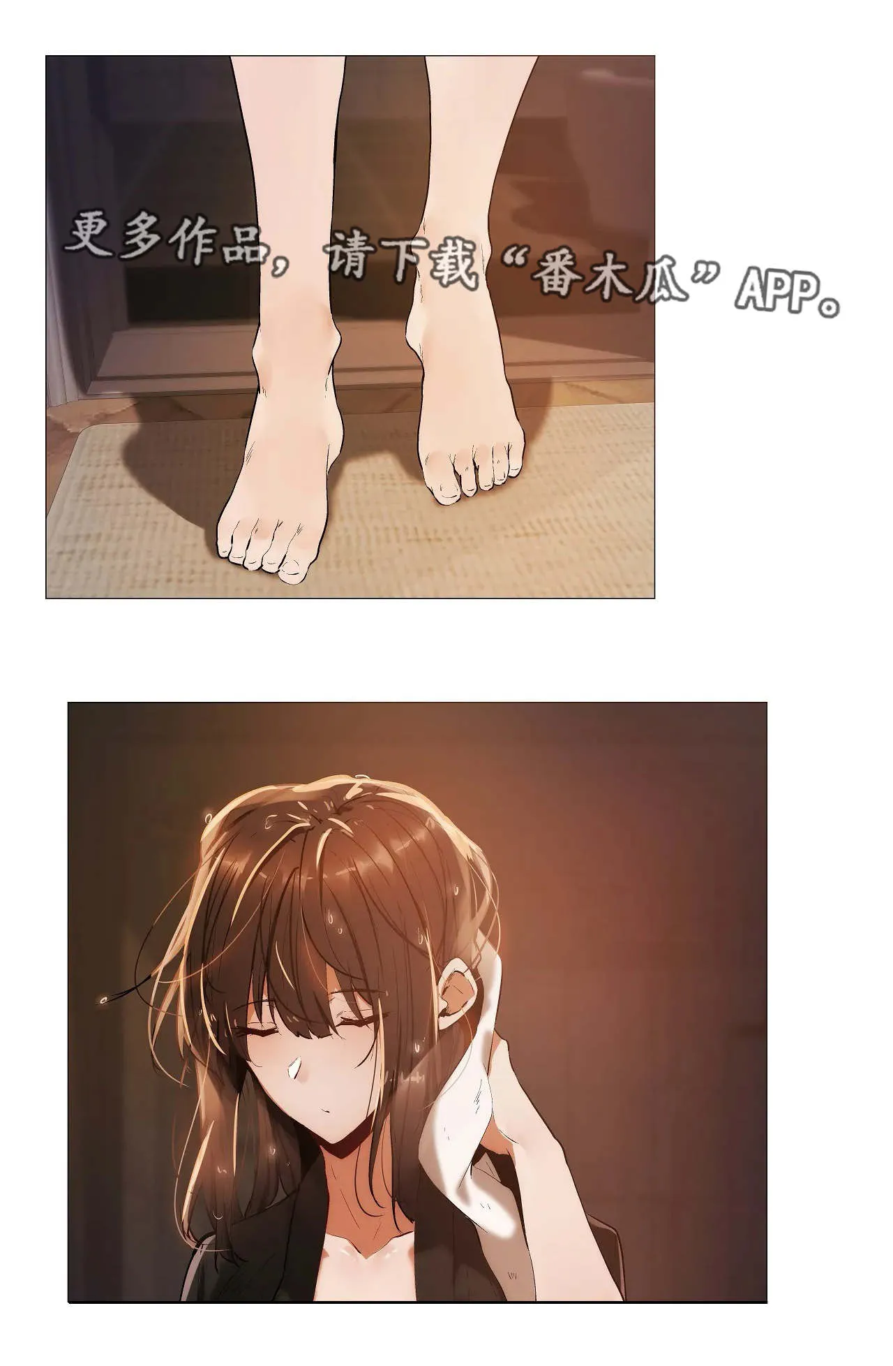 隐秘的兼职漫画漫画,第31章：习惯1图
