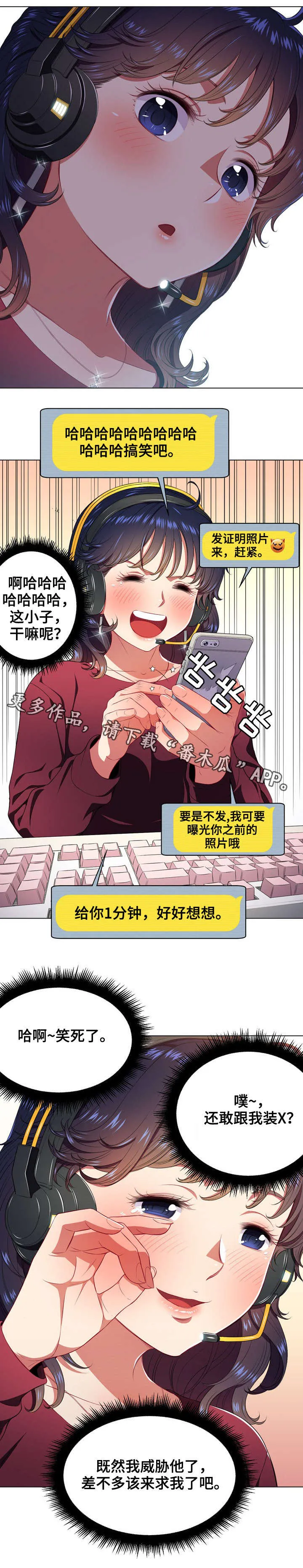 霸凌漫画四格手绘漫画,第17章：命令3图