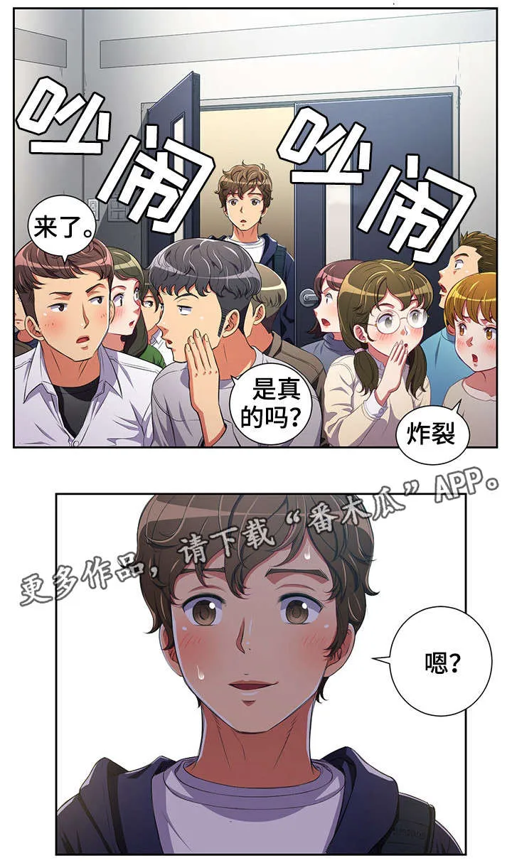 霸凌漫画四格手绘漫画,第5章：学长3图