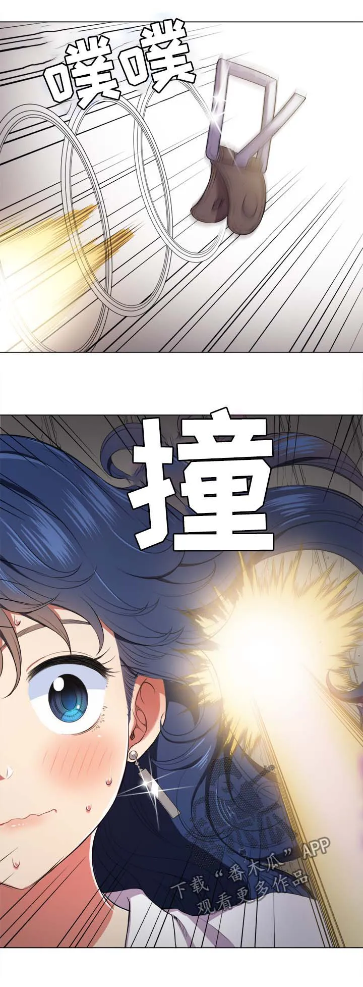 霸凌漫画复仇漫画,第57章：帮你4图