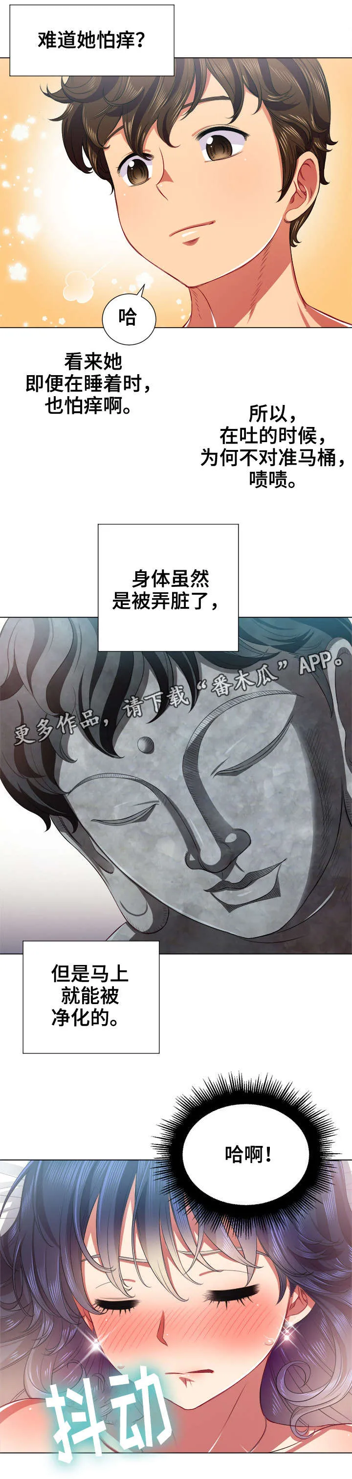 校园霸凌的漫画怎么画漫画,第30章：离开1图