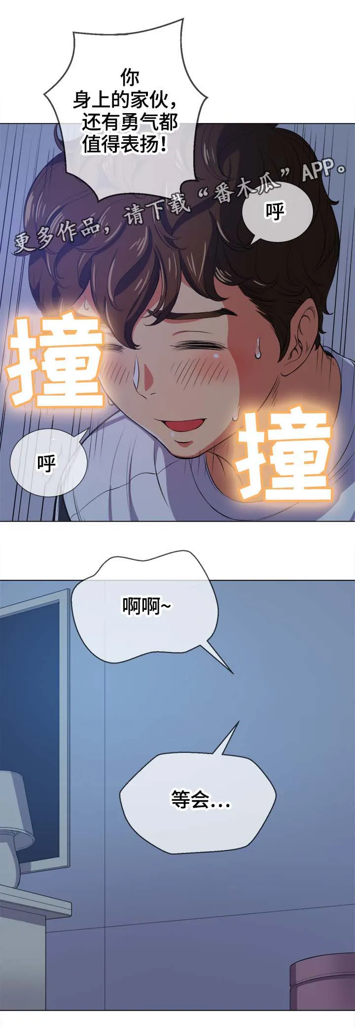 霸凌漫画四格手绘漫画,第48章：阴影10图